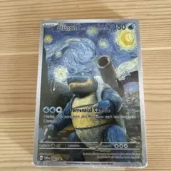 ポケモンカード 星月夜 18枚セット 未開封