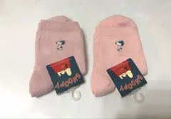 【新品・訳あり】スヌーピー ＊ 刺繍 靴下 ピンクのサムネイル