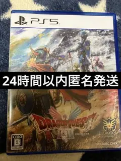 PS5版　ドラゴンクエスト1&2