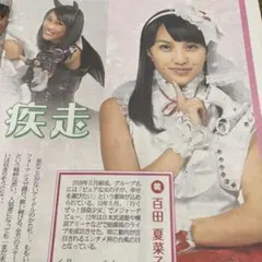 最終値下げ】鳥居みゆき DVD ギャグラ 美品 - メルカリ