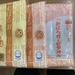 おぼろガーゼタオル 3色セットのサムネイル