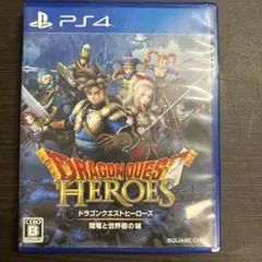PS4 ドラゴンクエストヒーローズ 闇竜と世界樹の城