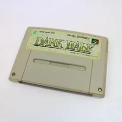 ダークハーフ