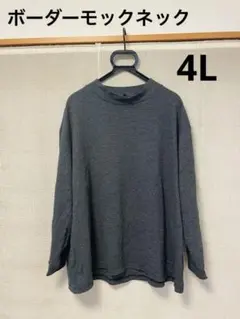 UNUSED REFINEMENT GARMENTS 七分袖カットソー - メルカリ
