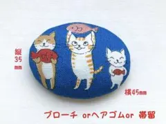 みゅう子様 リクエスト 4点 まとめ商品