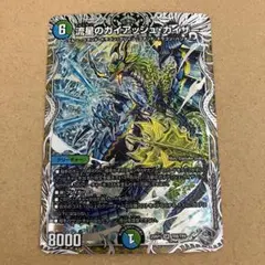 2026年最新】ガイアッシュカイザー 銀の人気アイテム - メルカリ