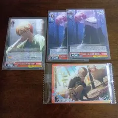 東雲彰人　カードまとめ売り