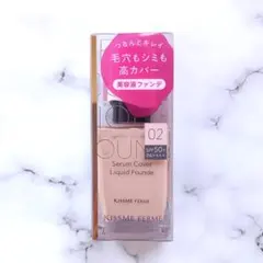 【新品】KISSME FERME セラムカバーリキッドファンデ　02 オークルのサムネイル
