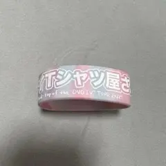 ヤバイTシャツ屋さん　ラバーバンドのサムネイル