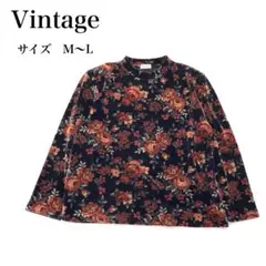 レトロ古着　ヴィンテージ　ベロア　花柄　ハイネック　カットソー　90s 一点物