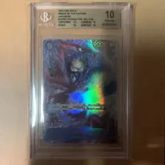 Item thumbnail for item 067b35ef-cf44-42a3-b3cb-2c87b94daa8c