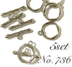 【 736 】デザインマンテル 丸型 シルバー 5セット