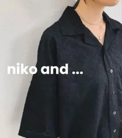 新品タグ有【niko and ...】エンブロオープンカラーシャツ