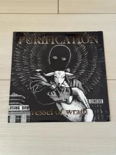 Purification / Vessel Of Wrath