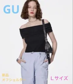 GU オフショルダーT レディース ブラック L タグ付き 未使用
