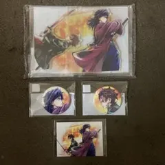 鬼滅の刃 C106 webshopくじ 繋ぐ 炭治郎と義勇 4点セット