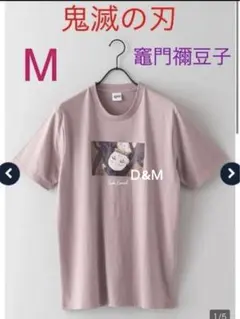 新品　鬼滅の刃　竈門禰豆子　Mサイズ　半袖Tシャツ　オンライン完売品