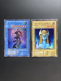 Y148】遊戯王 ホーリー・エルフ、ダーク・エルフ 初期ノーマル - メルカリ