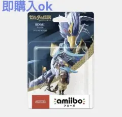 2025年最新】amiiboゼルダの伝説ブレスオブザワイルドの人気アイテム