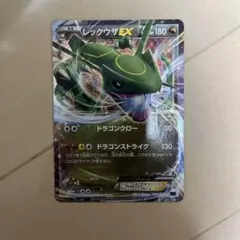レックウザEX CP5 幻·伝説ドリームキラコレクション 034/036 - メルカリ