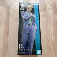 ジョジョの奇妙な冒険 一番くじ EVIL PARTY D賞 吉良吉影 フィギュア