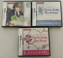ときメモGS1,2,3 DSソフト