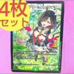 2025年最新】フェアリーライフ 初期の人気アイテム - メルカリ