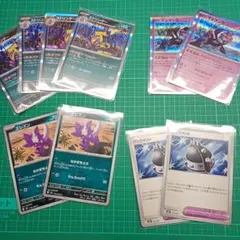 ポケモンカード 10枚セット ストリンガー マシマシラ パンクメット