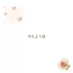ありがとうございます◌˳*