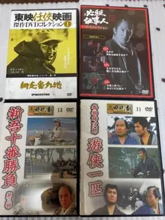 東映任侠映画コレクション DVDセット