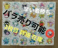 サンリオキャラクターズ スクエアマグネット コレクション