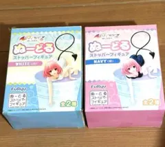To LOVEる-とらぶる-ダークネス ☆ぬーどるストッパー -モモ-ネイビー