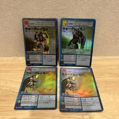 【週末価格】旧デジモンカード　ウォーグレイモン 4枚セット