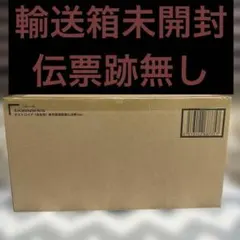 カグラバチ 10巻 当選 千鉱&伯理メタリックアクキーセット　ゼブラック カグラバチ ゼブラック 10巻 当選 千鉱&伯理メタリックアクキーセット