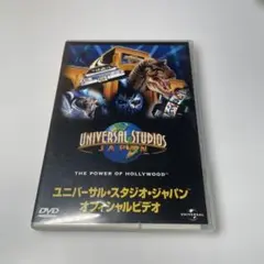ユニバーサル・スタジオ・ジャパン・オフィシャルビデオ DVD