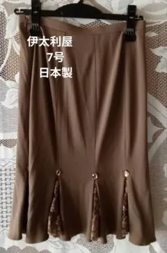 伊太利屋 GKITALIYA ひざ丈フレアスカート ブラウン 7号のサムネイル