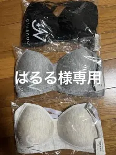 新品★ジュニア4/3ノンワイヤーブラ3枚セット