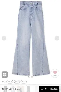 snidel Sustainableストレッチフレアデニムパンツ