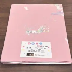 【sale】き楽っく長襦袢用替袖　無双袖　正絹　長襦袢地　イラスト動物　ピンク