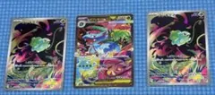 ポケモンカード ゼルネアスEX アセロラの予感 3枚セット - メルカリ
