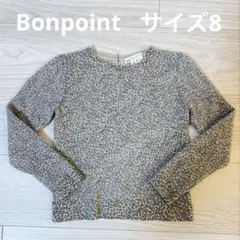 Bonpoint ヒョウ柄 セーター サイズ8 カシミヤ100%