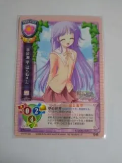 Lycee Overture リセ 渡良瀬準 SSP ARS10+　鑑定書付 Lycee Overture リセ 渡良瀬準 SSP ARS10+ 鑑定書付 2025年最新