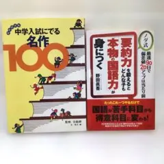 ハル様 リクエスト 3点 まとめ商品 - メルカリ