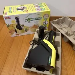 Dole Yonanas Maker バナナイエロー 本体のサムネイル