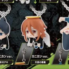 【未開封】チェンソーマン レゼ篇 つまんでつなげてマスコット 天使の悪魔 ガチャ