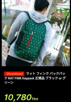 2025年最新】rat fink ラット フィンク リュックの人気アイテム