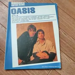 2026年最新】バンドスコア オアシスの人気アイテム - メルカリ