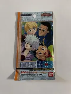 ハンターハンター　限定カード　ジャンプフェスタ 2001 限定パック　バンダイ バンダイ カードダスEX ジャンプフェスタ2001 HUNTER×HUNTER