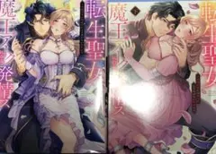 Item thumbnail for item 30e00501-763e-47cf-a33a-48791f5fe62e