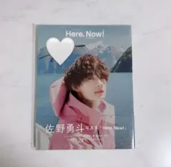 2025年最新】佐野勇斗 サインの人気アイテム - メルカリ